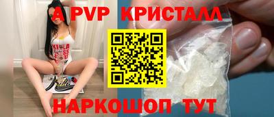 герыч Балаково