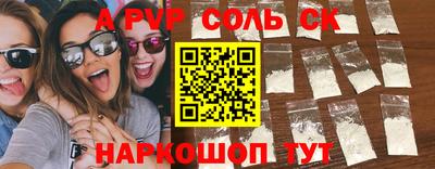 гидра Балашиха
