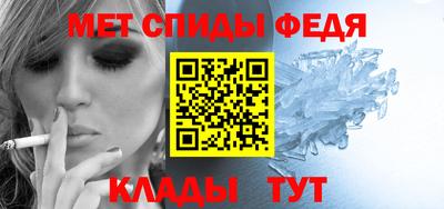 герыч Балаково