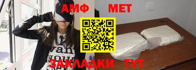MDMA Premium VHQ Балаково