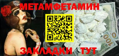 MDMA Premium VHQ Балаково