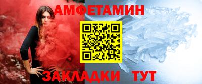гидра Балашиха