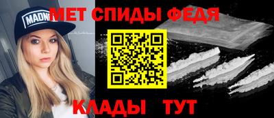 MDMA Premium VHQ Балаково