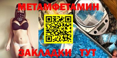 MDMA Premium VHQ Балаково