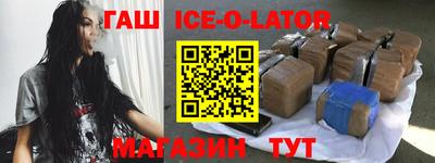 дистиллят марихуана Балахна