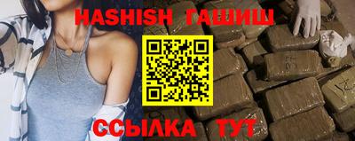 герыч Балаково