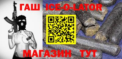 гидра Балашиха