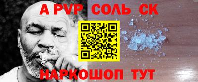 наркотики Балашиха