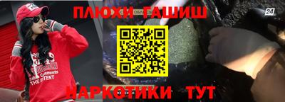 наркотики Балашиха