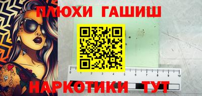 гидра Балашиха