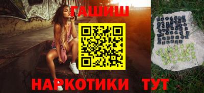 наркотики Балашиха