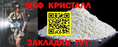 герыч Балаково