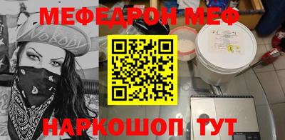 гидра Балашиха
