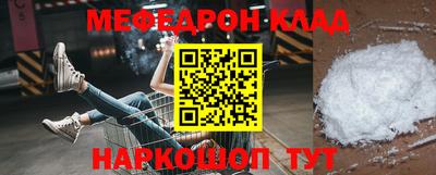 герыч Балаково