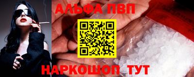 гидра Балашиха