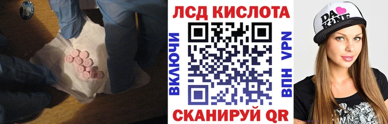 дарк нет клад Белгород Лсд 25 экстази кислота