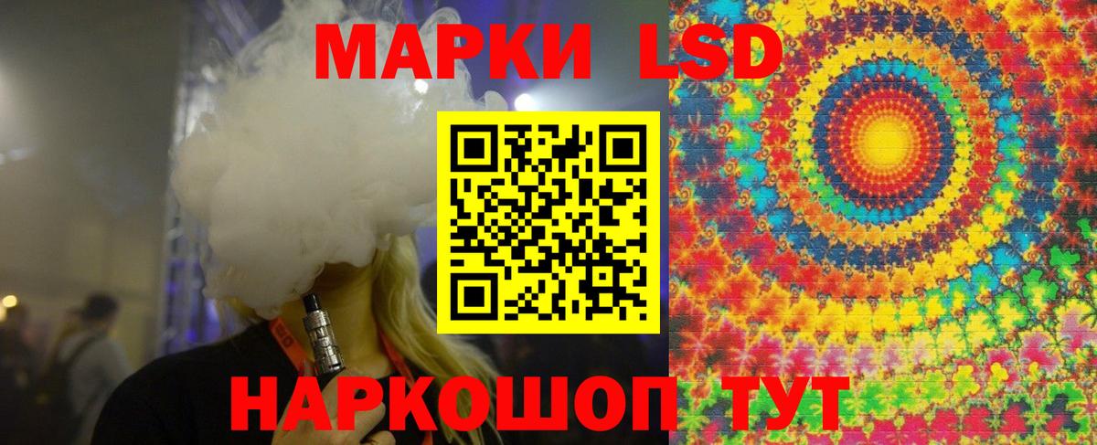 Белгород  LSD-25 экстази  Вход с VPN  Лсд 25 экстази ecstasy  LSD-25 экстази кислота 