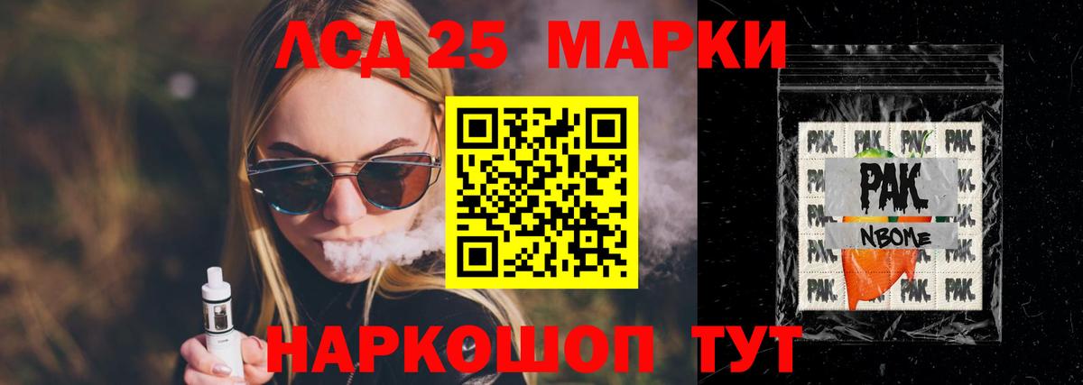 hydra рабочий сайт  Белгород  LSD-25 экстази кислота  Лсд 25 экстази ecstasy  Лсд 25 экстази 