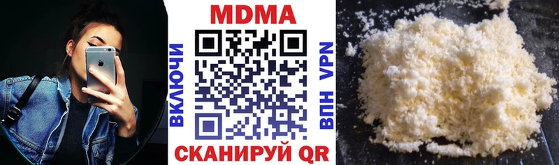 MDMA Molly  наркота  Белгород 