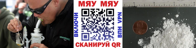 блэк спрут маркетплейс  Белгород  МЯУ-МЯУ мука 