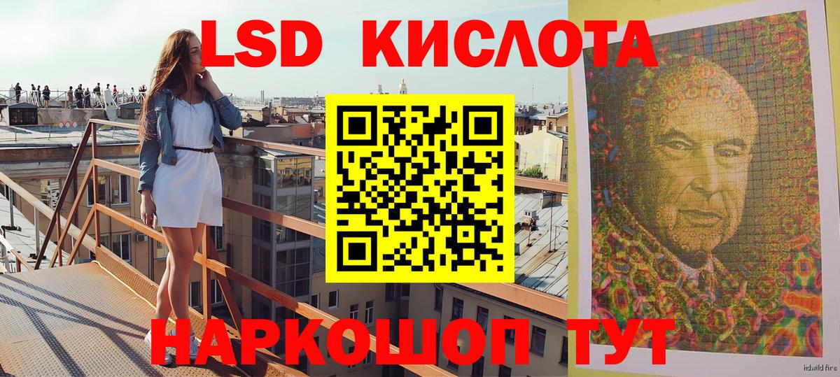 Марихуана Белгород