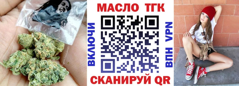 Дистиллят ТГК гашишное масло  KRAKEN ONION  Белгород 