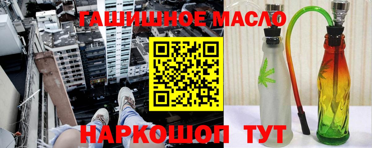 ТГК вейп  продажа наркотиков  Белгород 