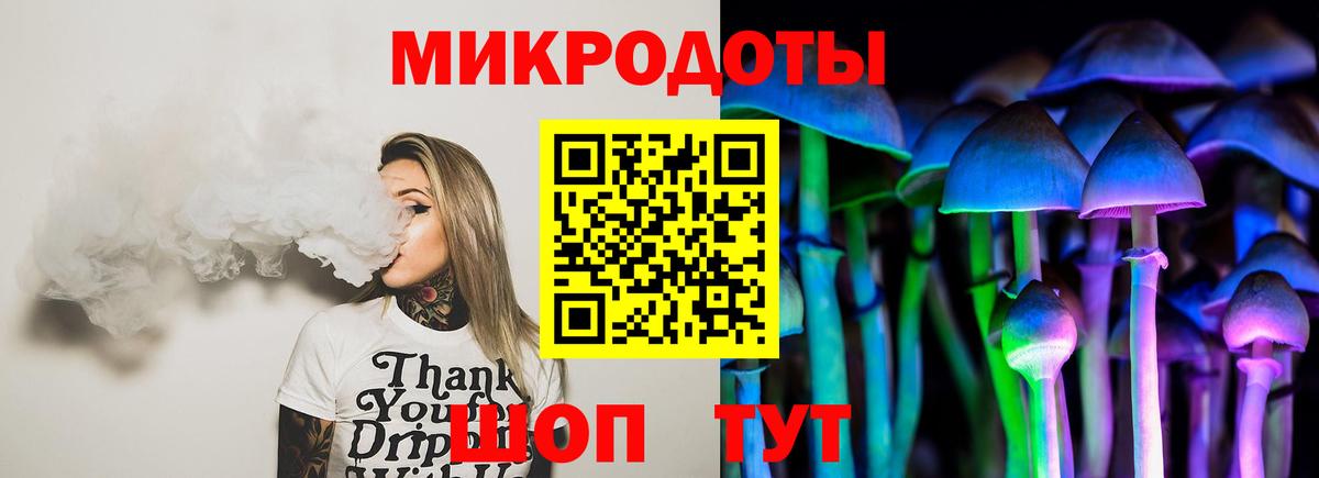 Псилоцибиновые грибы ЛСД Белгород