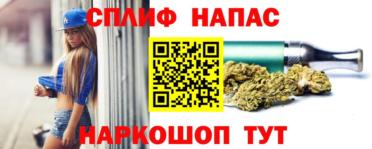 Шишки марихуана гибрид  МАРИХУАНА White Widow  Вход с VPN  Белгород 